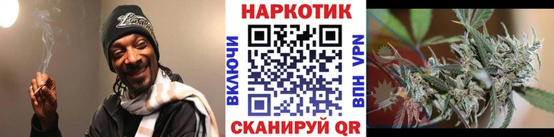 Купить закладку Мензелинск А ПВП БУТИРАТ Канабис KRAKEN онион Меф мяу мяу Кокаин