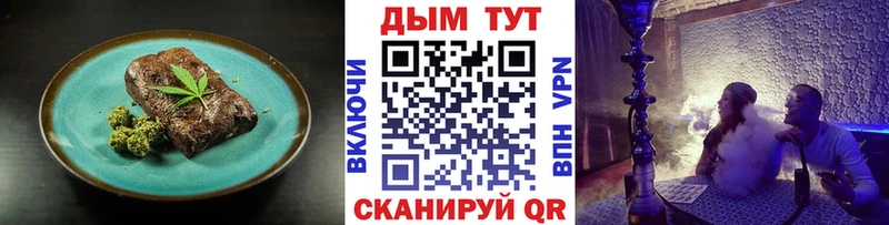 Canna-Cookies конопля  где купить наркотик  Мензелинск 