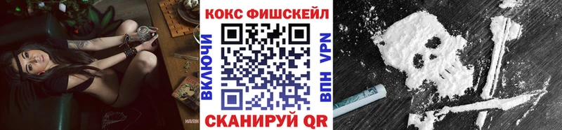 КОКАИН Эквадор Мензелинск