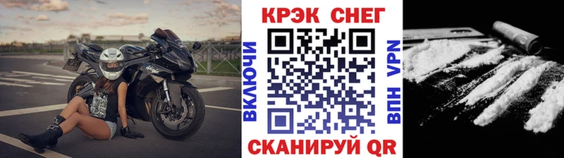 хочу наркоту  Мензелинск  COCAIN VHQ 