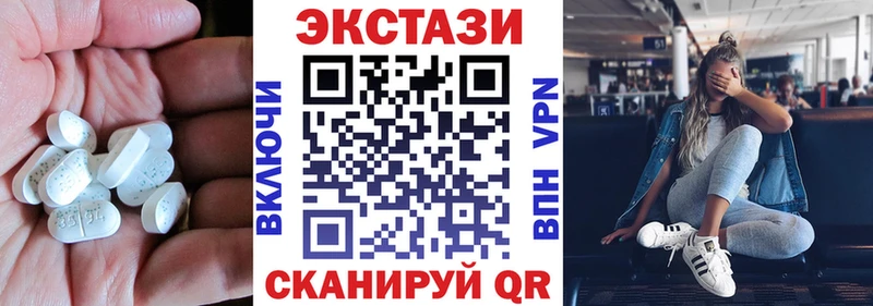 купить наркотики цена  кракен как войти  Ecstasy louis Vuitton  Мензелинск 