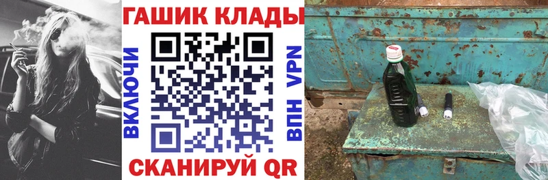 ГАШИШ Premium  Мензелинск 