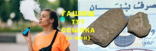 первитин Абинск