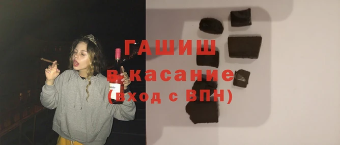 гашик Алзамай