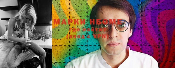 герыч Алексеевка