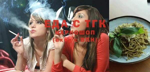 экстази Алексин