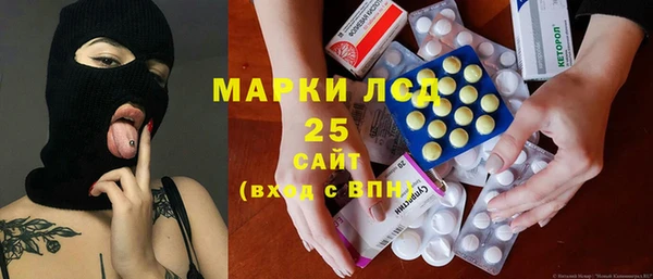 экстази Алексин