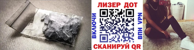 LSD-25 экстази кислота  Мензелинск 
