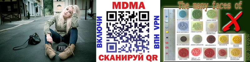 MDMA кристаллы даркнет состав Мензелинск