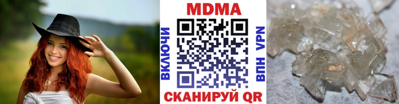 МДМА Molly Мензелинск