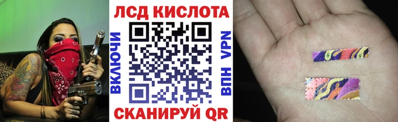Марки N-bome 1,8мг  купить закладку  Мензелинск 